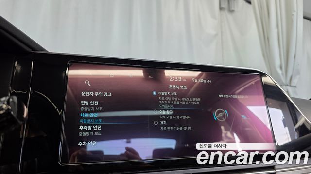 Hyundai Grandeur (IG) 2.5 Premium Choice 2020 — фото 38