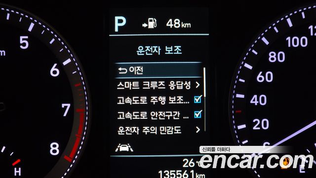 Hyundai Grandeur (IG) 3.0 Exclusive Special 2019 — фото 19
