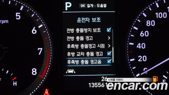 Hyundai Grandeur (IG) 3.0 Exclusive Special 2019 — фото 27