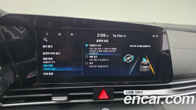 Hyundai Avante (CN7) 1.6 Modern 2023 — фото 16