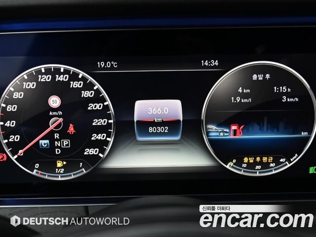 Mercedes-Benz E-Class (W213) E300 4MATIC Avnatgarde 2018 — фото 8