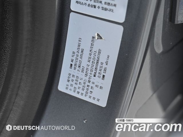 BMW 5 Series (G30) 530i xDrive M Sport Package Plus 2017 — фото 24