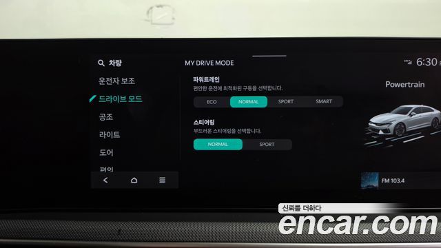 Kia K5 (III) 2.0 LPi(Rent) Trendy 2025 — фото 35