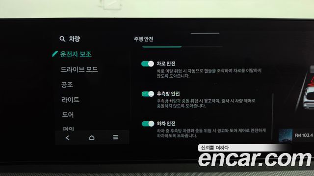 Kia K5 (III) 2.0 LPi(Rent) Trendy 2025 — фото 36