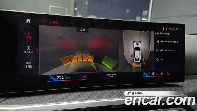 BMW i4 eDrive40 M Sports 2022 — фото 15
