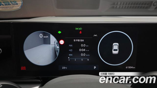 Hyundai Grandeur (GN7) 2,5 Gasoline 2WD Exclusive 2023 — фото 8