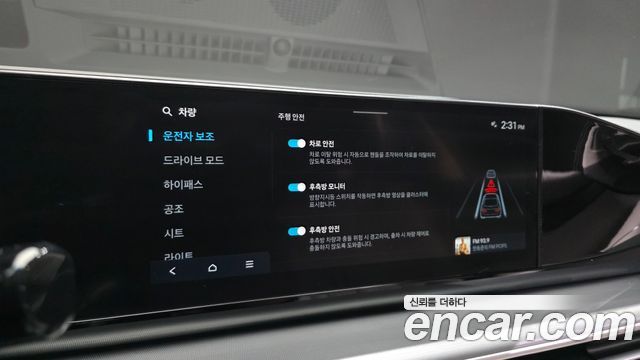 Hyundai Grandeur (GN7) 2,5 Gasoline 2WD Exclusive 2023 — фото 17