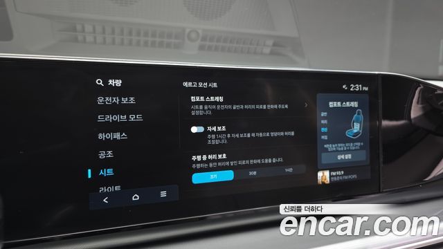 Hyundai Grandeur (GN7) 2,5 Gasoline 2WD Exclusive 2023 — фото 18
