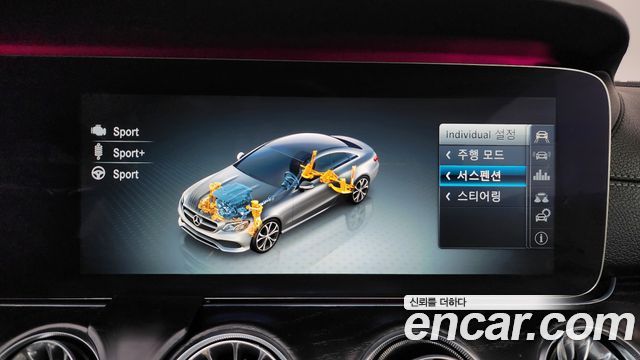 Mercedes-Benz E-Class (W213) E220d Coupe 2017 — фото 16