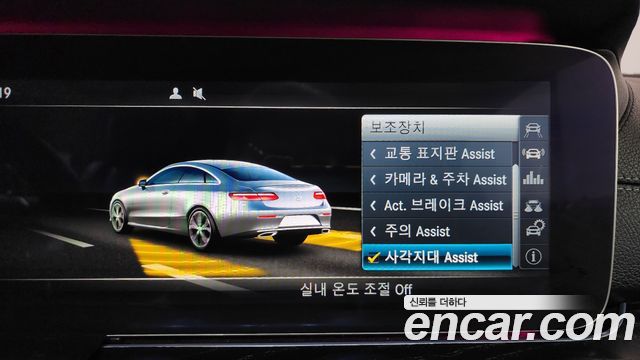 Mercedes-Benz E-Class (W213) E220d Coupe 2017 — фото 19