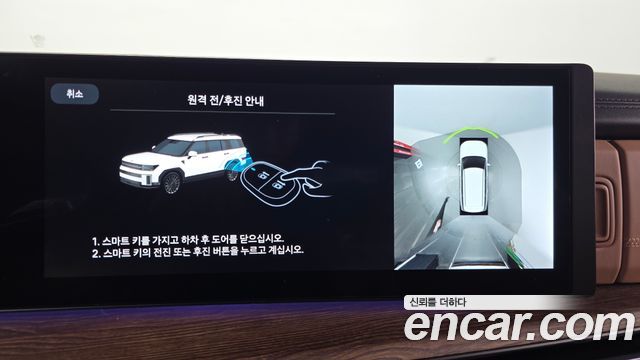 Hyundai Santa Fe (MX5) HEV 1.6 2WD Calligraphy 2025 — фото 14
