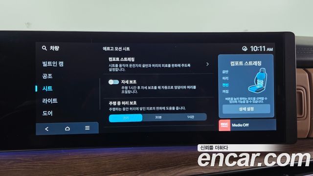 Hyundai Santa Fe (MX5) HEV 1.6 2WD Calligraphy 2025 — фото 16