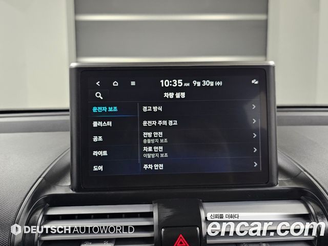 Hyundai Casper Smart 2023 — фото 21