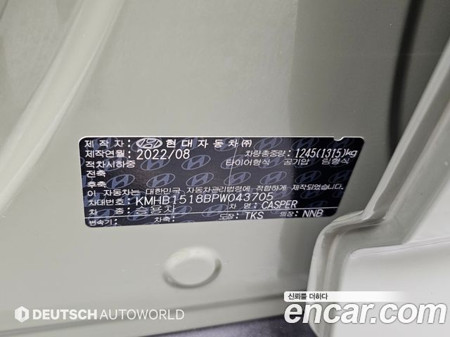 Hyundai Casper Smart 2023 — фото 24