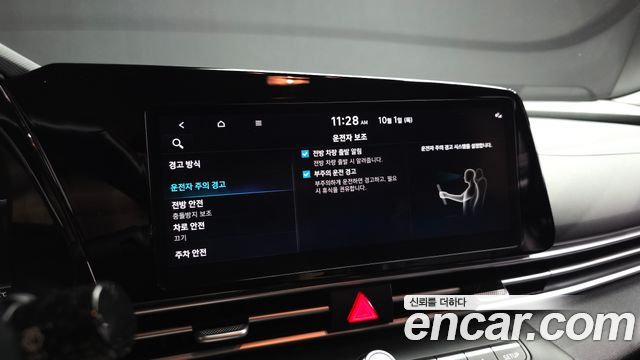 Hyundai Avante (CN7) 1.6 Modern 2023 — фото 16