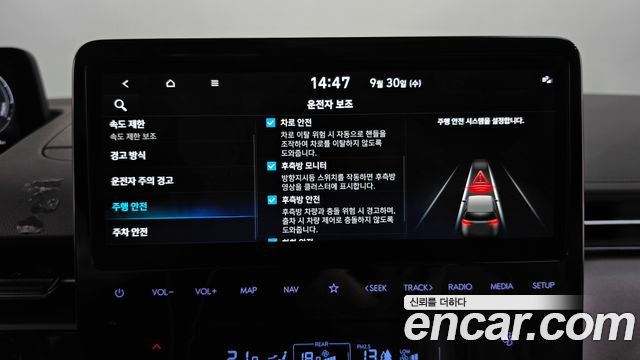 Hyundai Staria HEV 1.6 Lounge 7-Seater Inspiration 2025 — фото 33