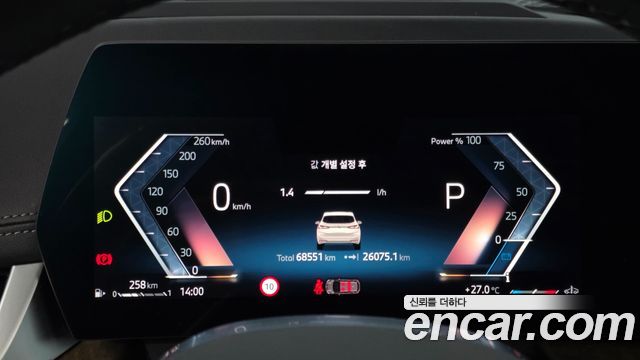 BMW 2 Series Active Tourer (U06) 220i Luxury 2024 — фото 8