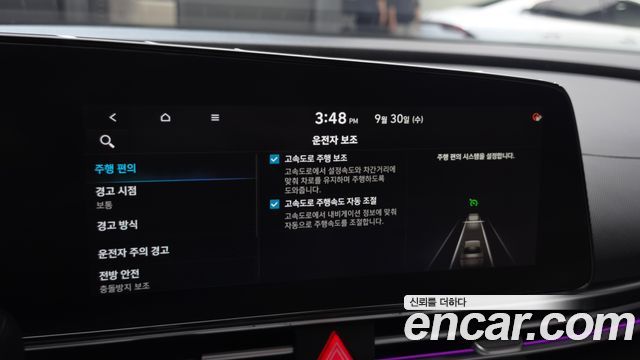 Hyundai Avante (CN7) 1.6 Inspiration 2021 — фото 35