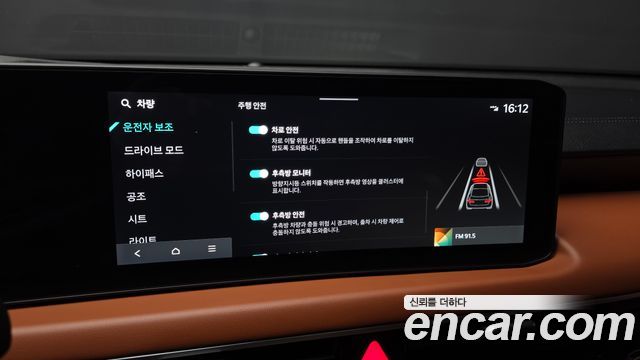 Kia K8 2.5 Gasoline 2WD Noblesse 2025 — фото 16