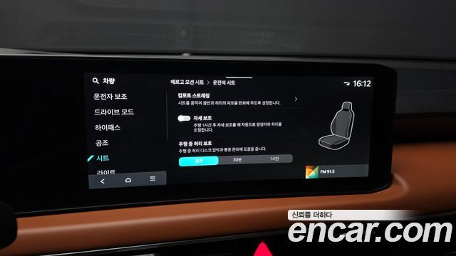 Kia K8 2.5 Gasoline 2WD Noblesse 2025 — фото 17