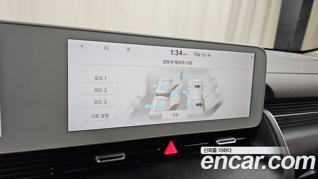 Hyundai Ioniq 5 Long range Prestige 2023 — фото 16