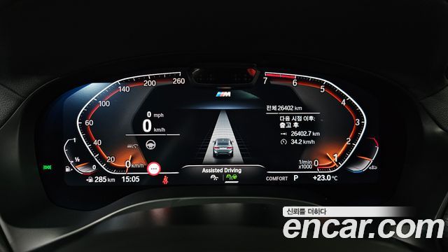 BMW X4 (G02) xDrive20i M Sport Pro Special Edition 2025 — фото 8