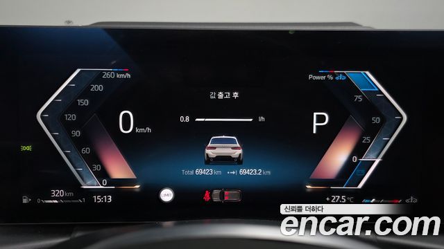 BMW 3 Series (G20) 320d Touring M Sport 2023 — фото 8