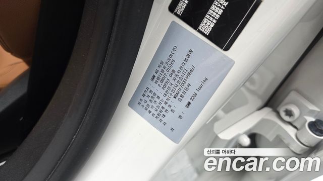 BMW 3 Series (G20) 320d Touring M Sport 2023 — фото 36