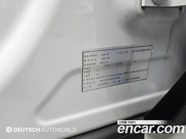 Audi Q8 (4M) 45 TDI Quattro Premium 2023 — фото 24