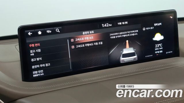 Genesis GV80 2.5T Gasoline AWD 2020 — фото 19