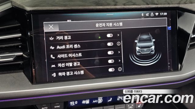 Audi Q4 e-tron (F4) 45 Premium 2025 — фото 28