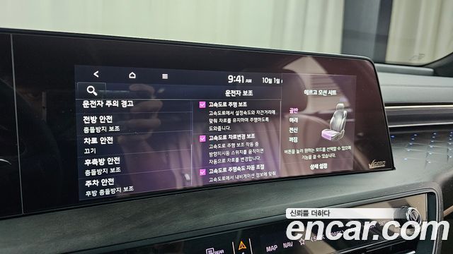 Kia K8 Hybrid Signature 2023 — фото 32