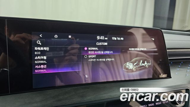 Kia K8 Hybrid Signature 2023 — фото 33