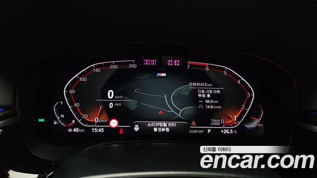 BMW 5 Series (G30) 520i M Sport 2021 — фото 8