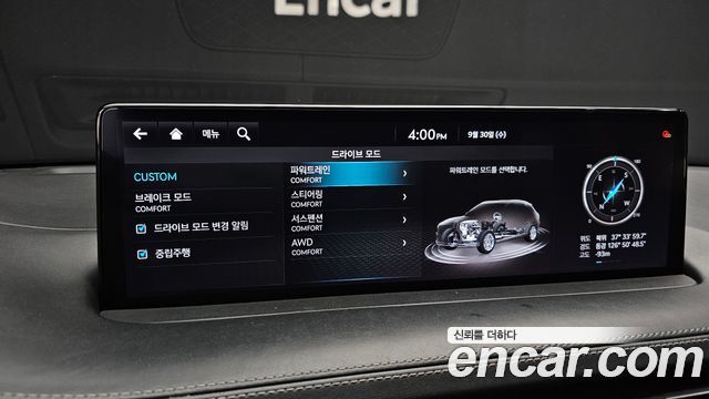Genesis GV70 2.5T Gasoline AWD 2021 — фото 16