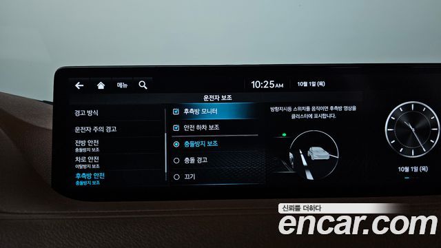 Genesis G80 (RG3) Gasoline 2.5 Turbo AWD 2022 — фото 15