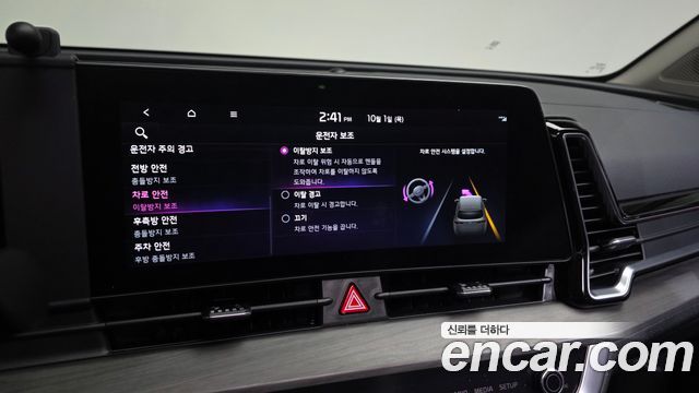 Kia Sportage Hybrid (V) Signature 2WD 2023 — фото 16
