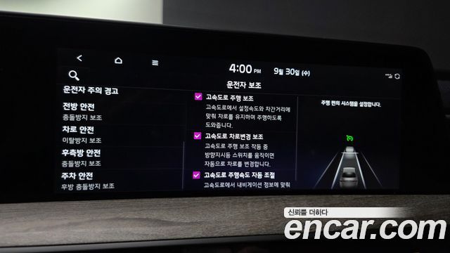 Kia K8 Hybrid Noblesse 2023 — фото 18