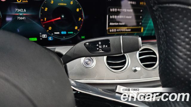 Mercedes-Benz E-Class (W213) E350 4MATIC AMG Line 2022 — фото 9