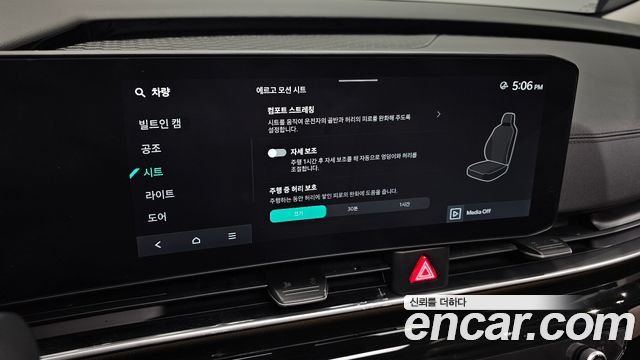 Kia Carnival (IV) HEV 9seater Gravity 2025 — фото 27