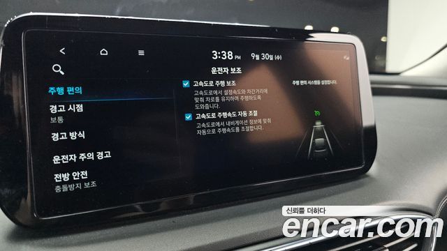 Hyundai Santa Fe HEV 1.6 2WD Prestige Choice 2023 — фото 32