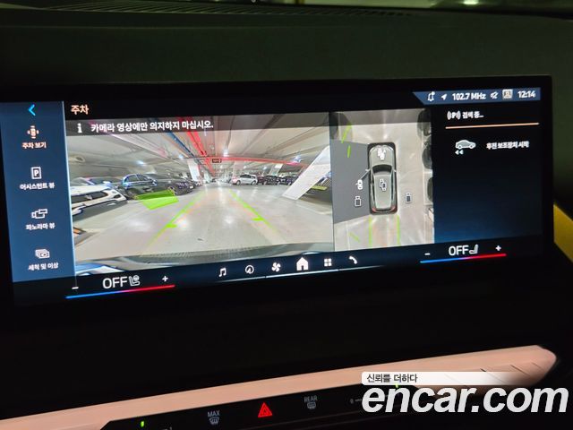 BMW X3 (G45) xDrive 20 2025 — фото 18