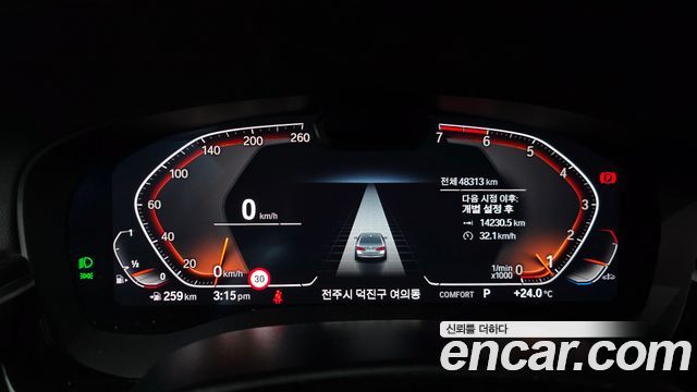 BMW 5 Series (G30) 520i Luxury 2023 — фото 8