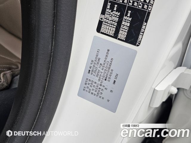 BMW 5 Series (G60) 523d M Sport 2024 — фото 24