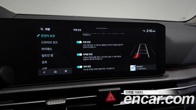 Kia Sportage (V) Gasoline 1.6 Turbo 2WD Signature 2026 — фото 16