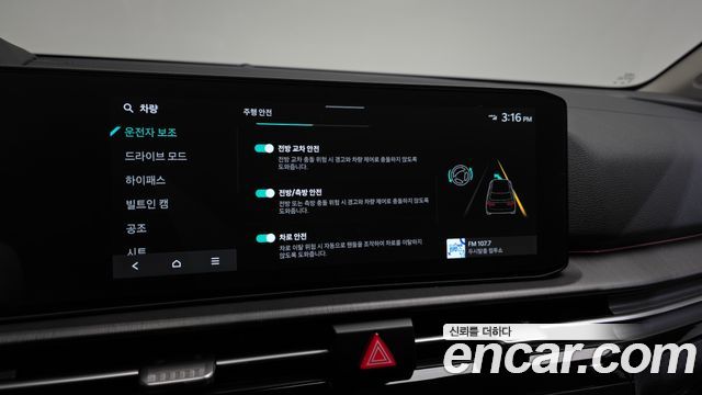 Kia Sportage (V) Gasoline 1.6 Turbo 2WD Signature 2026 — фото 17