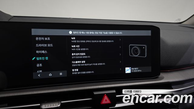 Kia Sportage (V) Gasoline 1.6 Turbo 2WD Signature 2026 — фото 18