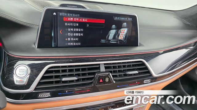 BMW 7 Series (G11) M760Li xDrive 2017 — фото 17