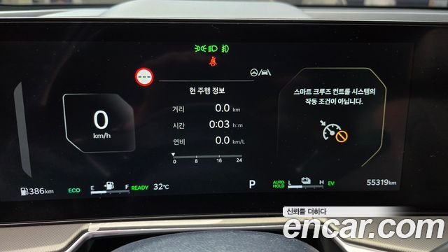 Kia Sorento (IV) HEV 1.6 4WD Gravity 2024 — фото 8