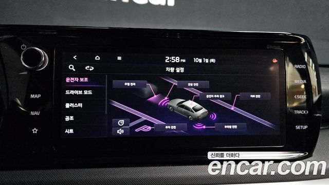 Kia K5 (III) 2.0 Prestige 2021 — фото 18